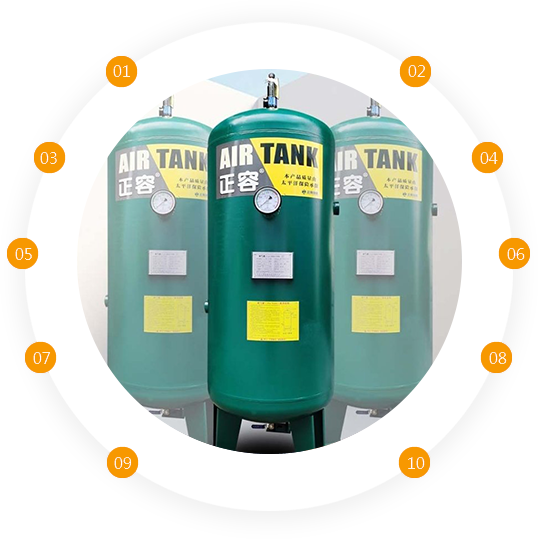 儲(chǔ)氣罐、不銹鋼儲(chǔ)氣罐
